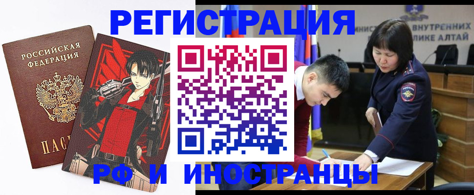 прописка от собственника в Кисловодске